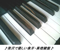 ヤマハ・セミ・コンサートグランドピアノ
