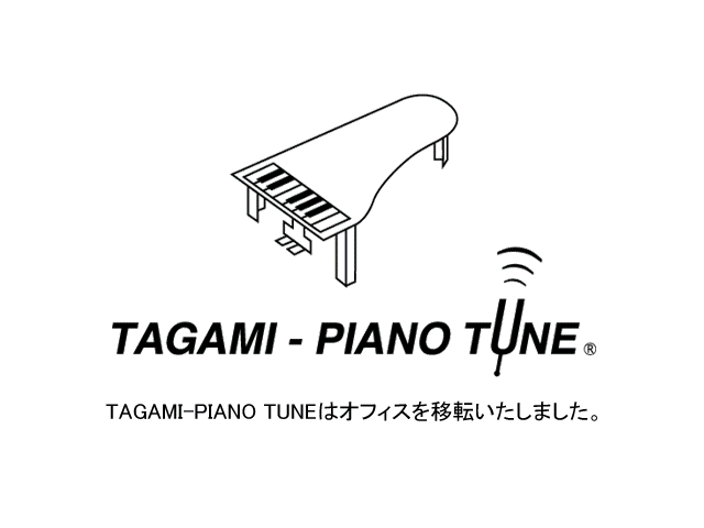 �����t TAGAMI-PIANO TUNE